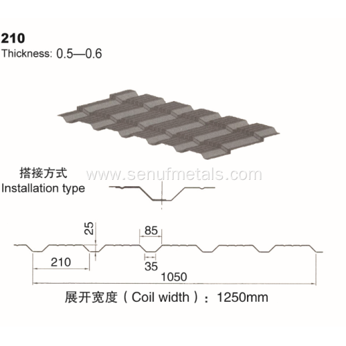 Roofing tile series forming machine